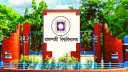 সন্ধ্যায় শুরু হচ্ছে রাকসু প্রার্থীদের প্রচারণা