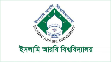 ফাজিল পরীক্ষার ফরম পূরণের সময় বাড়াল আরবি বিশ্ববিদ্যালয়