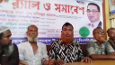 দলের ভাবমূর্তি ক্ষুণ্ন করায় বিএনপির ২ নেতাকে অব্যাহতি