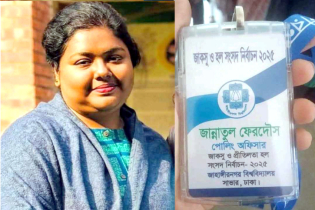 জাকসু ভোটে দায়িত্ব পালনকালে শিক্ষিকার মৃত্যু