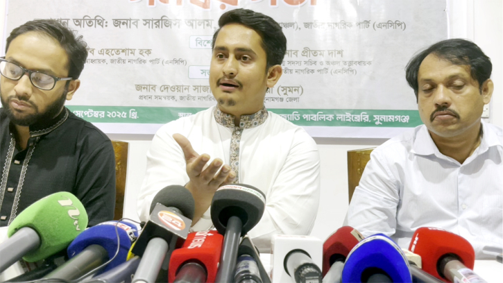 আওয়ামী লীগ আর কোনো নির্বাচনে অংশ নিতে পারবে না : সারজিস আলম