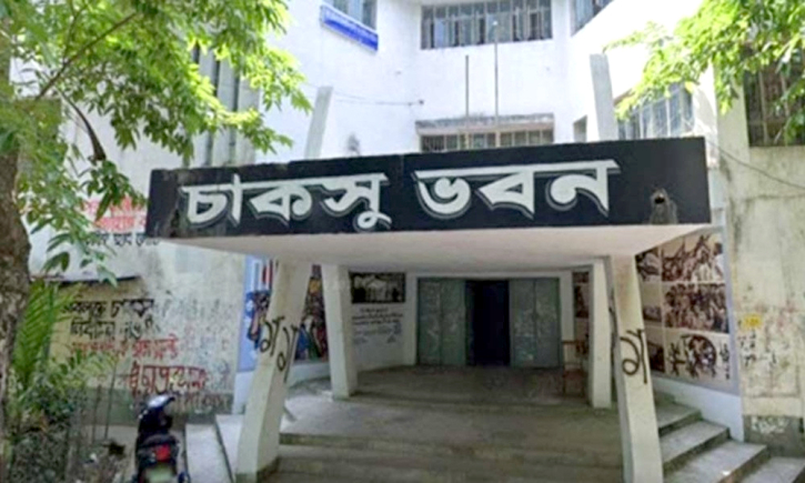 এবার পেছালো চাকসু নির্বাচন