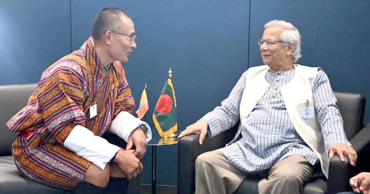 বাংলাদেশের সঙ্গে মুক্ত বাণিজ্য চুক্তি স্বাক্ষরে আগ্রহী ভুটান