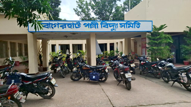 বাগেরহাটে পল্লী বিদ্যুৎ কর্মীদের অনির্দিষ্টকালের কর্মবিরতি বাগেরহাটে পল্লী বিদ্যুৎ কর্মীদের অনির্দিষ্টকালের কর্মবিরতি