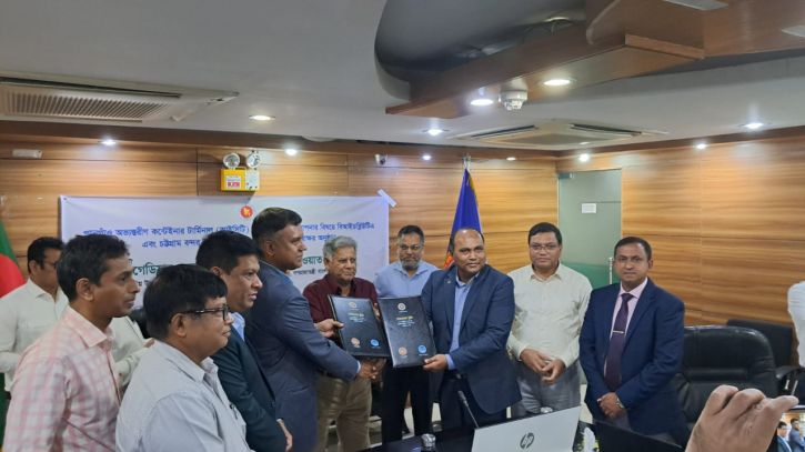পানগাঁও আইসিটি এককভাবে পরিচালনায় চট্টগ্রাম বন্দর