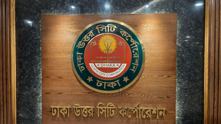 দালালের মাধ্যমে কাজ করালে সেবাগ্রহীতাকে আইনের আওতায় আনবে ডিএনসিসি দালালের মাধ্যমে কাজ করালে সেবাগ্রহীতাকে আইনের আওতায় আনবে ডিএনসিসি