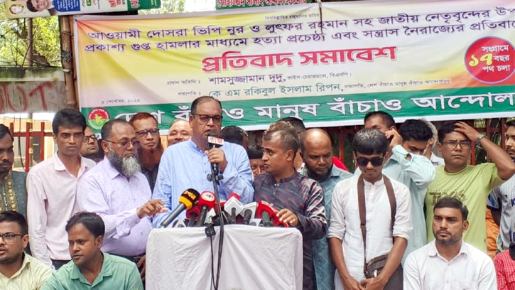 নুর ও লুৎফরের ওপর হামলা প্রমাণ করে হাসিনার দোসররা এখনো সক্রিয় নুর ও লুৎফরের ওপর হামলা প্রমাণ করে হাসিনার দোসররা এখনো সক্রিয়