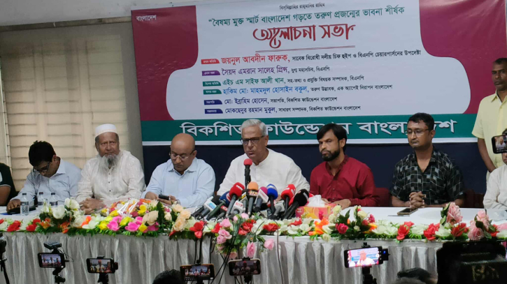 নির্বাচন নিয়ে শঙ্কা দূর করার দায়িত্ব সরকারের : ফারুক নির্বাচন নিয়ে শঙ্কা দূর করার দায়িত্ব সরকারের : ফারুক