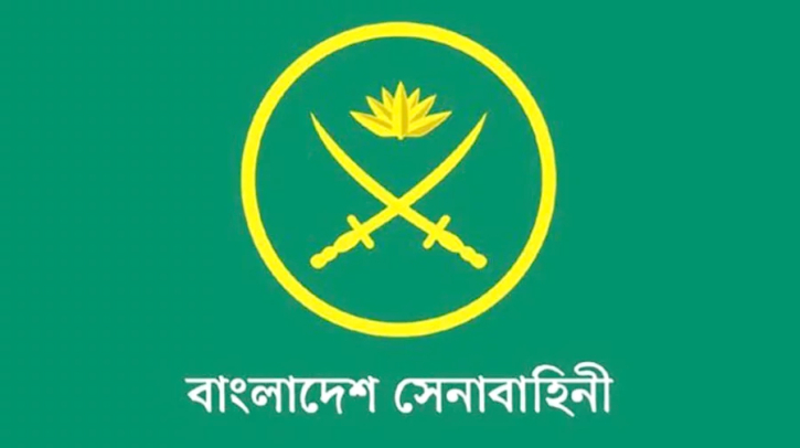 ডাকসু নির্বাচনে হস্তক্ষেপের প্রশ্নই আসে না : সেনাবাহিনী ডাকসু নির্বাচনে হস্তক্ষেপের প্রশ্নই আসে না : সেনাবাহিনী