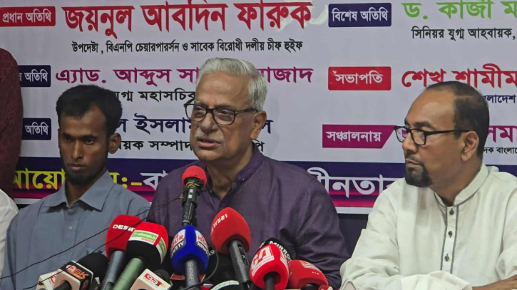 অতীতের ইতিহাসের জন্য জনগণের কাছে ক্ষমা চান : জামায়াতকে ফারুক অতীতের ইতিহাসের জন্য জনগণের কাছে ক্ষমা চান : জামায়াতকে ফারুক