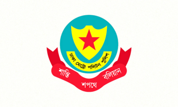 ডিএমপির ৫ পরিদর্শককে বদলি