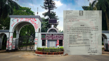 তারেক রহমানকে জড়িয়ে কুরুচিপূর্ণ পোস্ট: ইবিতে তিন সদস্যদের তদন্ত কমিটি গঠন