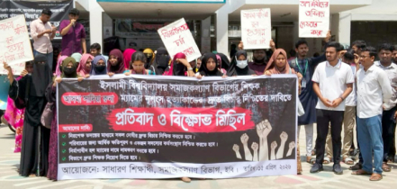 ইবি শিক্ষিকা হত্যার বিচার দাবিতে প্রশাসন ভবন ও প্রধান ফটকে তালা