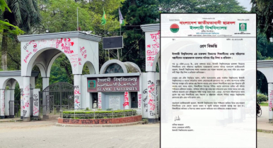 ইবিতে শিক্ষার্থীদের ওপর হামলা: ছাত্রদলের নিন্দা ও প্রতিবাদ