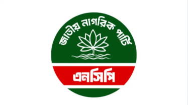 ‘মব কালচার’ শেষ করার ঘোষণা দিলেও থামাতে ব্যর্থ সরকার : এনসিপি
