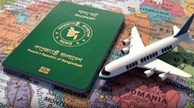 ভিসা ছাড়াই ৩৬ দেশে যেতে পারবেন বাংলাদেশিরা