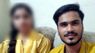 পারিবারিক অমতে বিয়ে, জামাতাকে ছাত্রলীগ কর্মী সাজিয়ে গ্রেপ্তারের অভিযোগ