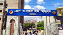 বরিশালে আদালত চত্বরে ককটেল বিস্ফোরণ বরিশালে আদালত চত্বরে ককটেল বিস্ফোরণ