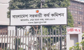 পিএসসিতে নিয়োগ পেলেন নতুন ৪ সদস্য পিএসসিতে নিয়োগ পেলেন নতুন ৪ সদস্য
