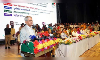 মানবিক ও সামাজিক উদ্যোগ সুবিধাবঞ্চিতদের জীবনে বড় পরিবর্তন আনতে পারে : মির্জা ফখরুল মানবিক ও সামাজিক উদ্যোগ সুবিধাবঞ্চিতদের জীবনে বড় পরিবর্তন আনতে পারে : মির্জা ফখরুল