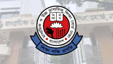 দেশের সব শিক্ষাপ্রতিষ্ঠানের জন্য জরুরি নির্দেশনা