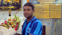 ভারপ্রাপ্ত স্পিকারের নামে জাল ডিও লেটার, এসিল্যান্ডের বিরুদ্ধে মামলা ভারপ্রাপ্ত স্পিকারের নামে জাল ডিও লেটার, এসিল্যান্ডের বিরুদ্ধে মামলা
