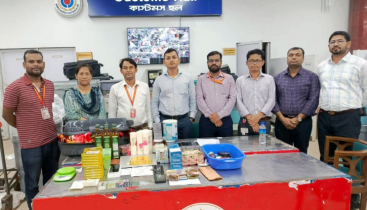 শাহজালাল বিমানবন্দর এলাকায় গাড়িতে পৌনে ৪ কোটি টাকার স্বর্ণ উদ্ধার, চালক পলাতক