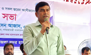 চিকিৎসা সবার অধিকার, বৈষম্যের কোনো সুযোগ নেই : পানিসম্পদ প্রতিমন্ত্রী চিকিৎসা সবার অধিকার, বৈষম্যের কোনো সুযোগ নেই : পানিসম্পদ প্রতিমন্ত্রী