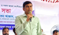 চিকিৎসা সবার অধিকার, বৈষম্যের কোনো সুযোগ নেই : পানিসম্পদ প্রতিমন্ত্রী চিকিৎসা সবার অধিকার, বৈষম্যের কোনো সুযোগ নেই : পানিসম্পদ প্রতিমন্ত্রী