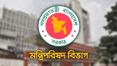 র্যাব বিলুপ্ত করে ‘এসআরবি আইন ২০২৬’ মন্ত্রিসভায় অনুমোদন র্যাব বিলুপ্ত করে ‘এসআরবি আইন ২০২৬’ মন্ত্রিসভায় অনুমোদন