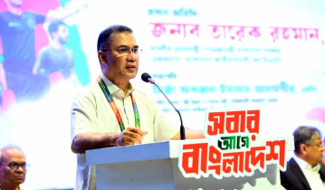 জনগণ পরিবর্তন চেয়েছে বলেই জুলাই আন্দোলন সফল হয়েছে : প্রধানমন্ত্রী জনগণ পরিবর্তন চেয়েছে বলেই জুলাই আন্দোলন সফল হয়েছে : প্রধানমন্ত্রী