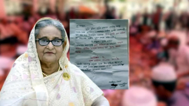 শাহজালাল মাজারের ডেগে মিলল শেখ হাসিনার নামে চিঠি
