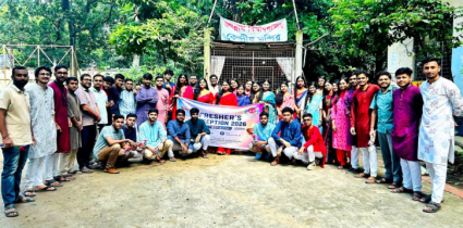জবিতে এআইএস সনাতনী স্টুডেন্ট এর নবীনবরণ অনুষ্ঠিত জবিতে এআইএস সনাতনী স্টুডেন্ট এর নবীনবরণ অনুষ্ঠিত