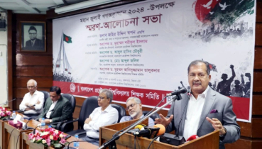 জুলাইয়ের চেতনায় রাষ্ট্র ও সমাজের স্থায়ী কাঠামো তৈরি করতে হবে : তথ্যমন্ত্রী জুলাইয়ের চেতনায় রাষ্ট্র ও সমাজের স্থায়ী কাঠামো তৈরি করতে হবে : তথ্যমন্ত্রী