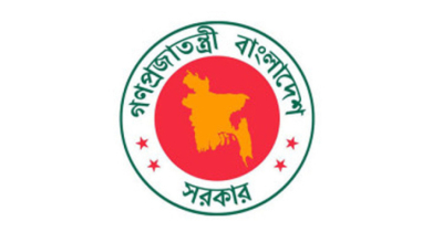 ৫ আগস্ট ছুটি নেই যাদের ৫ আগস্ট ছুটি নেই যাদের