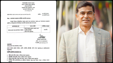পঞ্চগড় সদর হাসপাতাল ব্যবস্থাপনা কমিটির সভাপতি হলেন প্রতিমন্ত্রী ফরহাদ হোসেন আজাদ পঞ্চগড় সদর হাসপাতাল ব্যবস্থাপনা কমিটির সভাপতি হলেন প্রতিমন্ত্রী ফরহাদ হোসেন আজাদ
