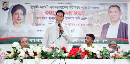 সবার সহযোগিতায় সরকার বিদ্যুৎ ও জ্বালানি সংকট দূর করতে পারবে : চিফ হুইপ সবার সহযোগিতায় সরকার বিদ্যুৎ ও জ্বালানি সংকট দূর করতে পারবে : চিফ হুইপ