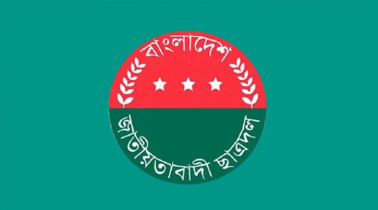 ৭২ বছর বয়সে মৃত্যু, তিন বছর পর ছাত্রদলের কমিটিতে পদ! ৭২ বছর বয়সে মৃত্যু, তিন বছর পর ছাত্রদলের কমিটিতে পদ!