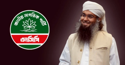 প্রধানমন্ত্রীকে নিয়ে ‘আপত্তিকর পোস্ট’, গ্রেপ্তার এনসিপির বহিষ্কৃত নেতা