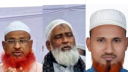 মুরগির বিষ্ঠার ভাগ নিয়ে মারামারি, কারাগারে জামায়াতের ৩ নেতা