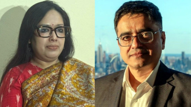 ‘আপনি কি গুপ্ত আওয়ামী লীগ’, জবাবে যা বললেন রুমিন ফারহানা ‘আপনি কি গুপ্ত আওয়ামী লীগ’, জবাবে যা বললেন রুমিন ফারহানা