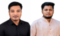 ওয়ারী থানা ছাত্রদলের নতুন নেতৃত্বে মামুন-আব্দুল মান্নান ওয়ারী থানা ছাত্রদলের নতুন নেতৃত্বে মামুন-আব্দুল মান্নান