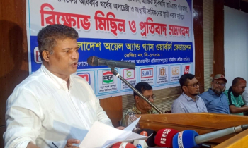 জ্বালানি আমদানিতে প্রধানমন্ত্রীর ওপর পূর্ণ আস্থা: মুহাম্মদ এয়াকুব জ্বালানি আমদানিতে প্রধানমন্ত্রীর ওপর পূর্ণ আস্থা: মুহাম্মদ এয়াকুব
