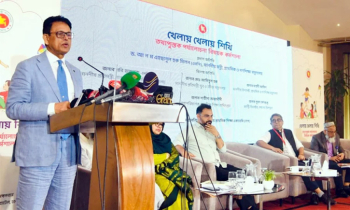 আনন্দময় শিক্ষা নিশ্চিত করতে সরকার বিভিন্ন পরিকল্পনা নিয়েছে : শিক্ষামন্ত্রী আনন্দময় শিক্ষা নিশ্চিত করতে সরকার বিভিন্ন পরিকল্পনা নিয়েছে : শিক্ষামন্ত্রী