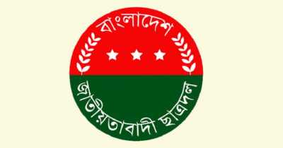 ১৫ ও ১৬ আগস্ট কর্মসূচি ঘোষণা করল ছাত্রদল