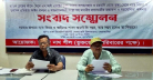 ব্ল্যাংক চেকে হয়রানিমূলক মামলার অভিযোগ ব্ল্যাংক চেকে হয়রানিমূলক মামলার অভিযোগ