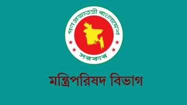 সব সরকারি অফিসের জন্য জরুরি নির্দেশনা সব সরকারি অফিসের জন্য জরুরি নির্দেশনা