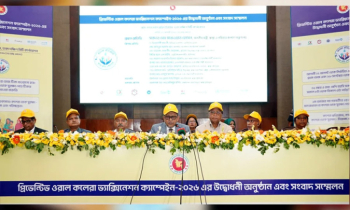 কলেরা হলেই সময় মতো চিকিৎসা নেয়ার আহ্বান স্বাস্থ্যমন্ত্রীর কলেরা হলেই সময় মতো চিকিৎসা নেয়ার আহ্বান স্বাস্থ্যমন্ত্রীর