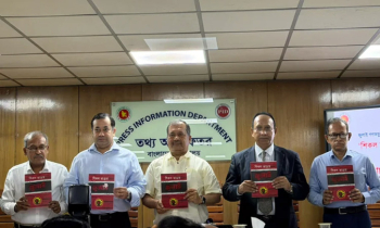 শিকলমুক্ত গণতান্ত্রিক দেশ গড়তে প্রাতিষ্ঠানিক কাঠামো তৈরি করতে চায় সরকার : তথ্যমন্ত্রী শিকলমুক্ত গণতান্ত্রিক দেশ গড়তে প্রাতিষ্ঠানিক কাঠামো তৈরি করতে চায় সরকার : তথ্যমন্ত্রী