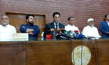 রাষ্ট্রপতি নির্বাচনে ৭০ অনুচ্ছেদ কার্যকর থাকবে : চিফ হুইপ রাষ্ট্রপতি নির্বাচনে ৭০ অনুচ্ছেদ কার্যকর থাকবে : চিফ হুইপ